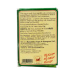 mysore-sandal-bar-soap